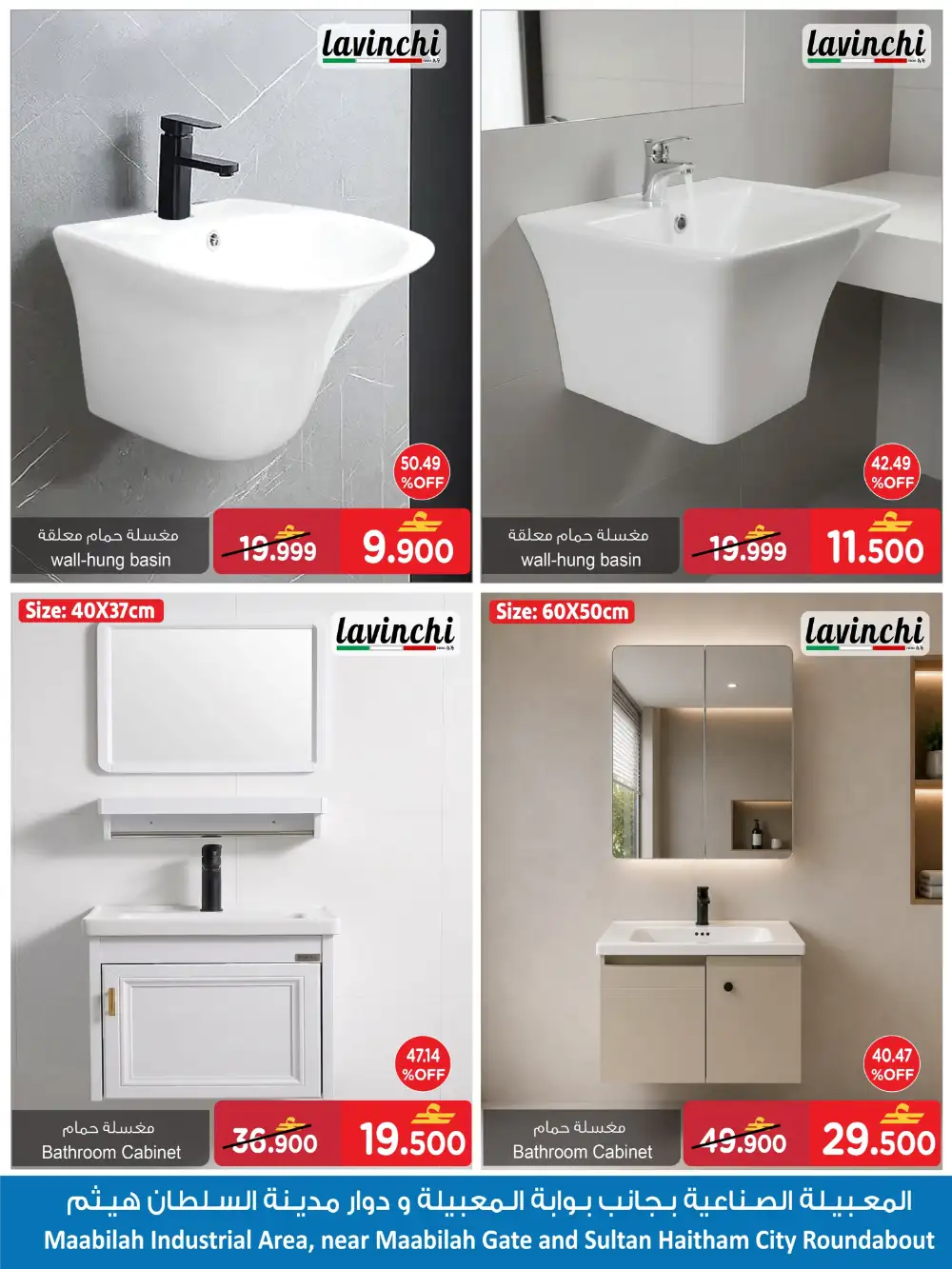 Ansar Gallery Maabilah, Oman Offers Today | Latest Deals page 7